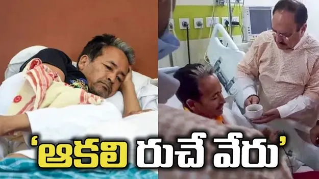 26 రోజుల నిరాహార దీక్షకు విరమణ.. 'ఆకలి రుచే వేరు' అని వ్యాఖ్య
