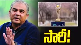 ప్రేక్షకులు లేకుండానే పీఎస్ఎల్.. అభిమానులకు మొహ్సిన్ నఖ్వీ క్షమాపణలు