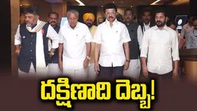 దక్షిణాది దెబ్బ!