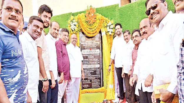 రూ.2.50 కోట్లతో అభివృద్ధి పనులు