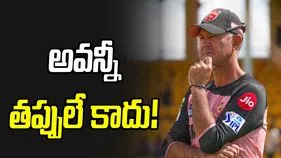 ప్లేయర్లు తొలి మ్యాచ్ నుంచే ఫిట్‌గా ఉండాలి.. రికీ పాంటింగ్ కీలక వ్యాఖ్యలు