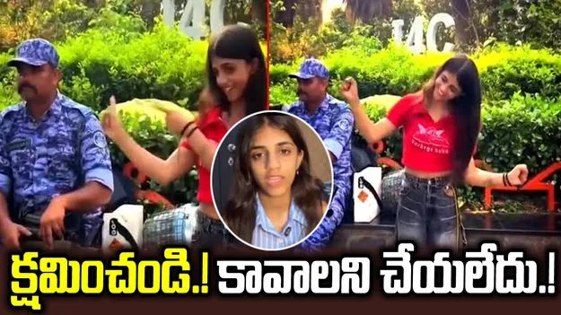 వైరల్‌ వీడియోపై విమర్శలు.. క్షమాపణలు కోరుతూ మరో వీడియో