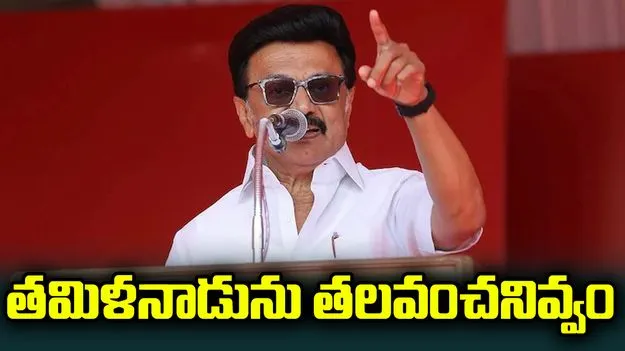 'అధికారంలో ఉంటే సంక్షేమం.. ప్రతిపక్షంలో ఉంటే పోరాటం'