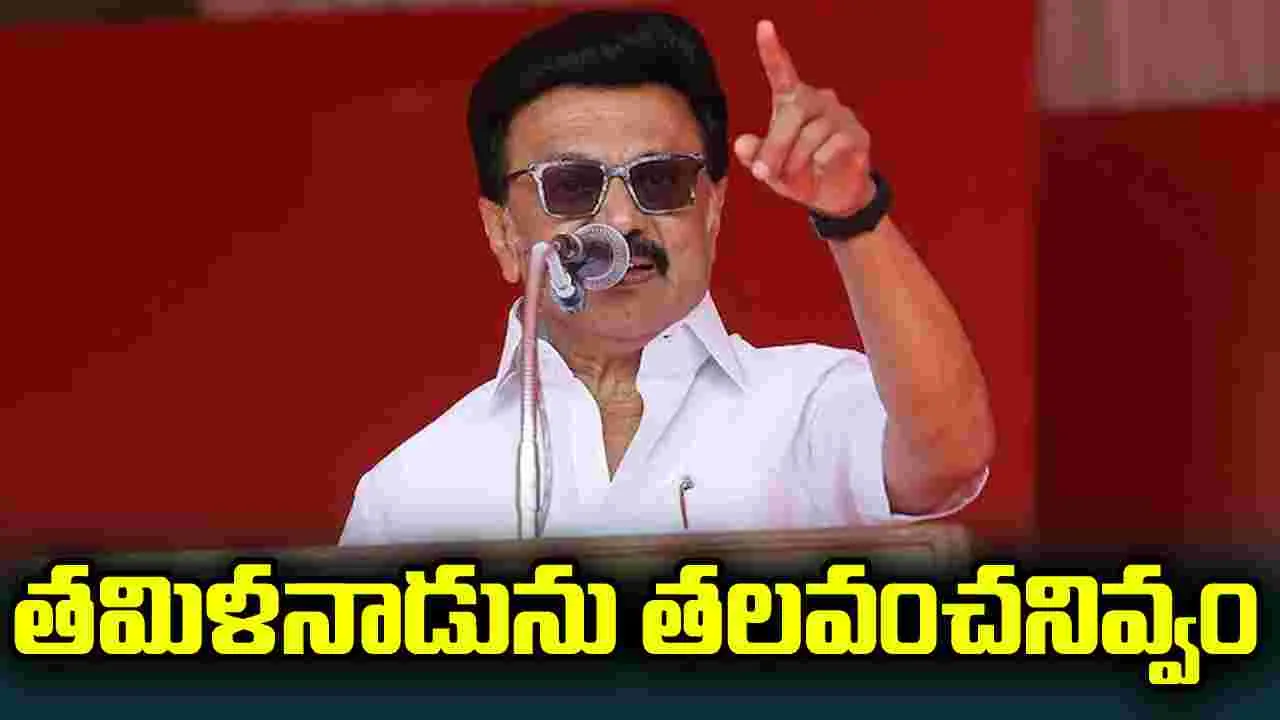 'అధికారంలో ఉంటే సంక్షేమం.. ప్రతిపక్షంలో ఉంటే పోరాటం'