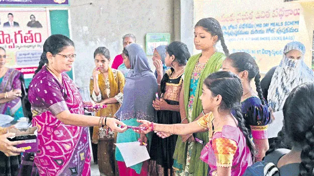 బడిగంట మోగింది