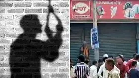 కర్ణాటకలో హోటల్ యజమాని ఆత్మహత్య.. సిలిండర్ల కొరతే కారణమా?