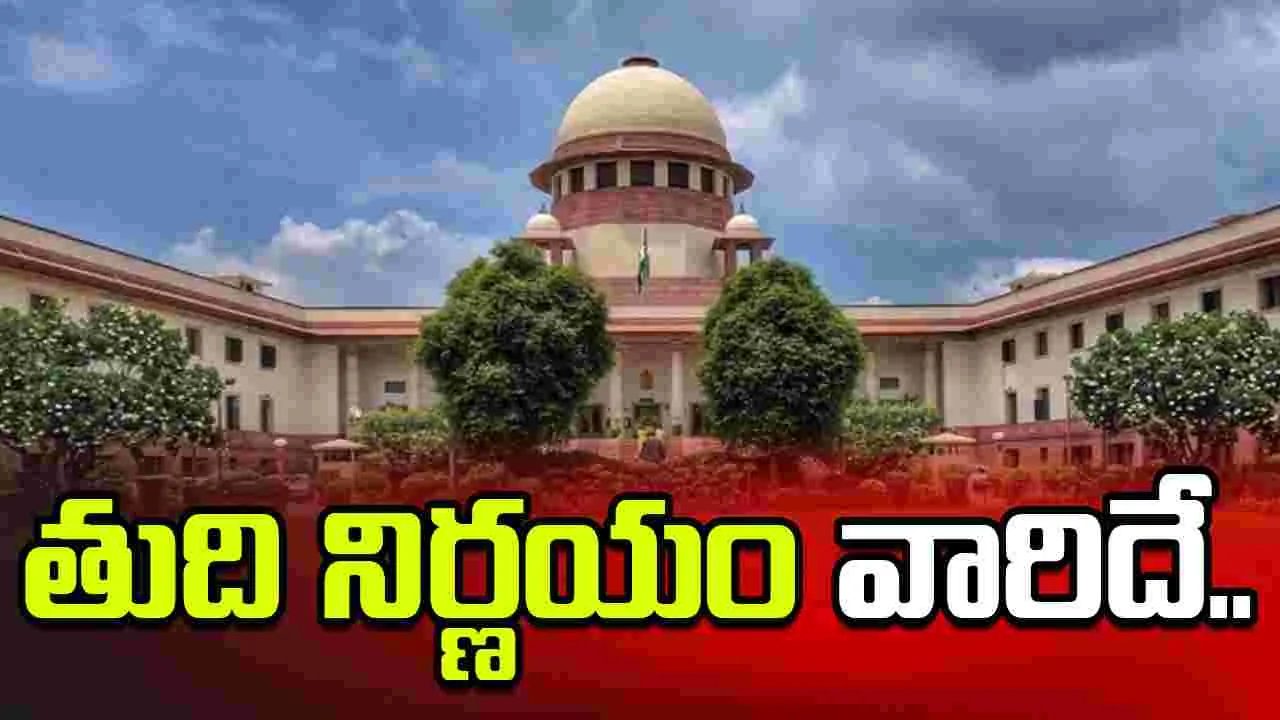 14 ఏళ్ల బాలిక గర్భవిచ్ఛిత్తి కేసు.. కీలక వ్యాఖ్యలు చేసిన సుప్రీంకోర్టు