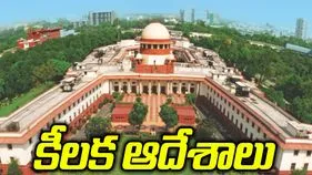 అక్రమ భవనాలు, నిర్మాణాలపై సుప్రీంకోర్టు కీలక ఆదేశాలు