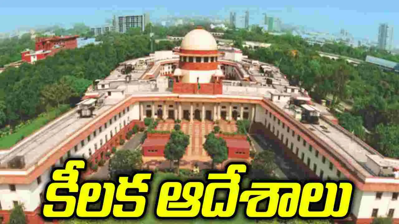 అక్రమ భవనాలు, నిర్మాణాలపై సుప్రీంకోర్టు కీలక ఆదేశాలు