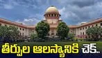 సుప్రీంకోర్టు చరిత్రాత్మక తీర్పు.. హైకోర్టుల్లో తీర్పుల ఆలస్యానికి చెక్..