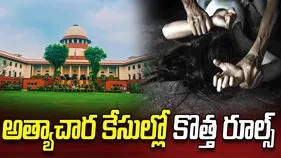 అత్యాచార బాధితుల పేర్లు వెల్లడించరాదు: సుప్రీంకోర్టు కీలక ఆదేశాలు