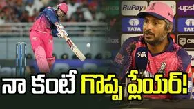 వైభవ్ సూర్యవంశీ నా కంటే గొప్ప ప్లేయర్: ఆర్ఆర్ కోచ్ సంగక్కర