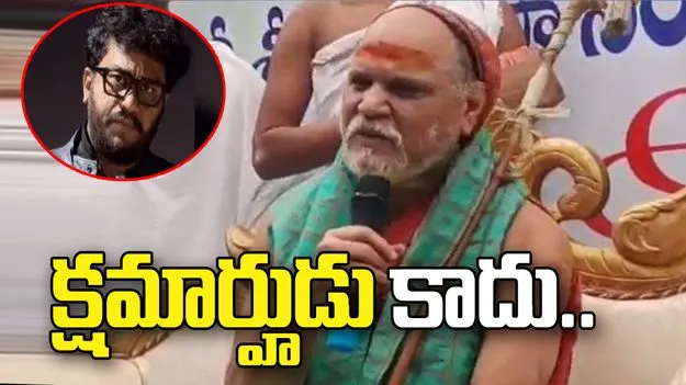 ‘ప్రశ్న’ రావణ్‌ క్షమార్హుడు కాదు