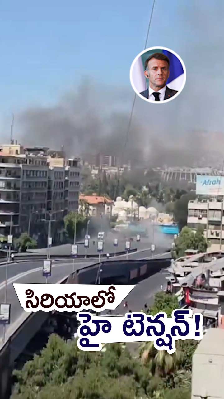 ABN Andhrajyothy Telugu Short News Video - Quick News Updates in 60 Seconds