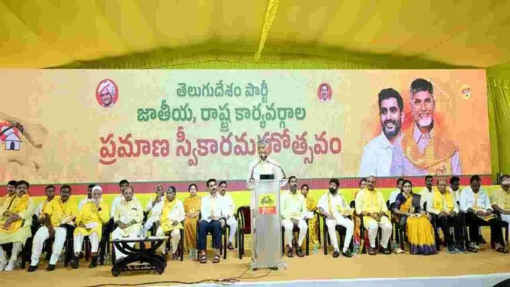 గెలిచినా.. ఓడినా.. సగర్వంగా ఎగిరే పసుపు జెండా: సీఎం చంద్రబాబు