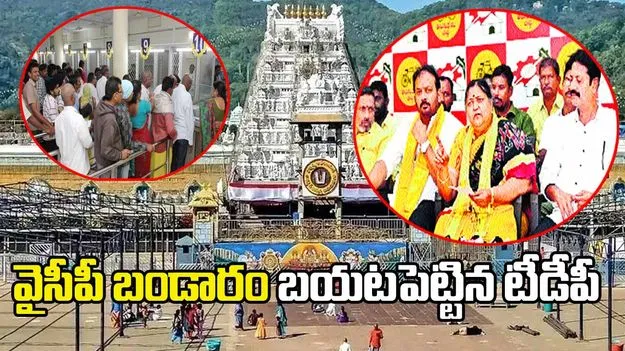 ఒక్క నెలలోనే 73వేల బ్రేక్‌ టికెట్లు అమ్మేశారు