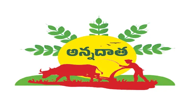 నేడే ‘అన్నదాత సుఖీభవ’