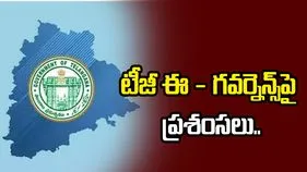 తెలంగాణ ఈ-గవర్నెన్స్‌పై ప్రశంసలు.. ప్రజలకు సులభ సేవలపై  కేంద్రం దృష్టి
