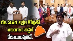 తెలంగాణ బడ్జెట్ 2026-27: రూ. 3.24 లక్షల కోట్లతో సంక్షేమం, అభివృద్ధి