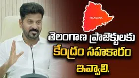కేంద్రమంత్రి రాజ్‌నాథ్ సింగ్‌తో సీఎం రేవంత్‌ భేటీ.. తెలంగాణ అభివృద్ధిపై కీలక చర్చలు