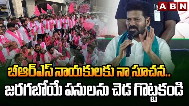 పాలమూరు జిల్లాకు కేసీఆర్ చేసిందేమీ లేదు: సీఎం రేవంత్ రెడ్డి