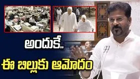 తల్లిదండ్రుల సంరక్షణ చట్టం బిల్లుకు తెలంగాణ అసెంబ్లీ ఆమోదం