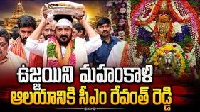 సికింద్రాబాద్‌ ఉజ్జయిని మహంకాళి ఆలయానికి సీఎం రేవంత్‌రెడ్డి