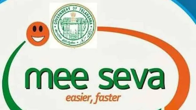 దేశంలోనే నెంబర్‌ వన్‌గా తెలంగాణ మీసేవ