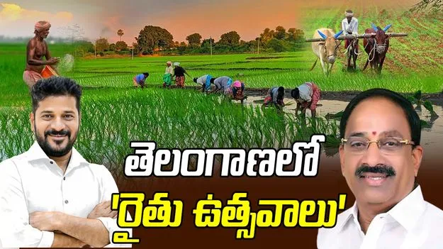 ప్రజా పాలనలో రైతు ఉత్సవాలు.. సీఎం రేవంత్ రెడ్డిని ఆహ్వానించిన మంత్రి తుమ్మల