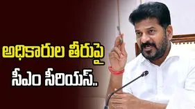 యాదగిరిగుట్టలో అధికారుల సమన్వయలోపంపై సీఎం రేవంత్‌రెడ్డి సీరియస్
