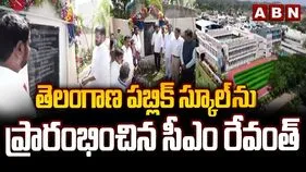 టీపీఎస్‌ను ప్రారంభించిన సీఎం రేవంత్ రెడ్డి.. విద్యార్థులతో కలిసి బ్రేక్‌‌ఫాస్ట్