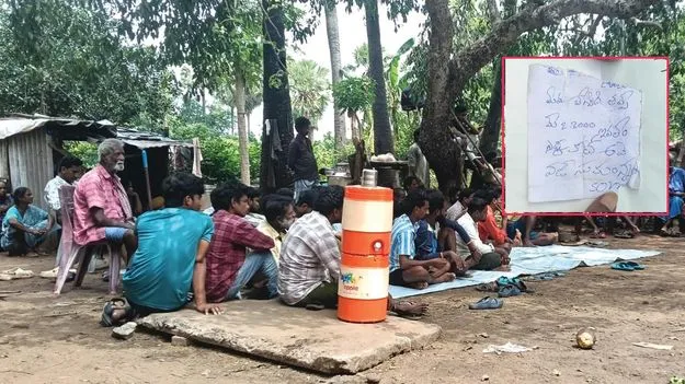 ఎరక్కపోయి.. ఇరుక్కుపోయారు!