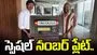సీఎం విజయ్‌కి అదిరిపోయే గిఫ్ట్ ఇచ్చిన డైరెక్టర్.. 
