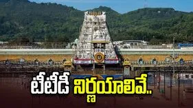 భక్తులకు అలర్ట్.. టీటీడీ కీలక నిర్ణయాలివే..