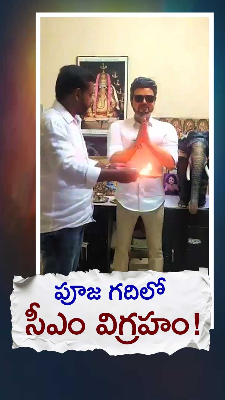 ABN Andhrajyothy Telugu Short News Video - Quick News Updates in 60 Seconds