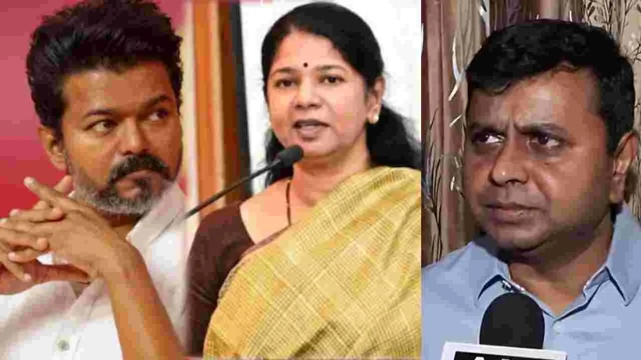 టీవీకేకు కాంగ్రెస్ మద్దతు! డీఎమ్‌కేలో భిన్న స్వరాలు