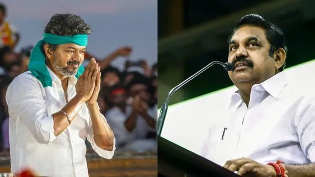 టీవీకే పార్టీతో చర్చలు.. యోచనలో అన్నాడీఎమ్‌కే