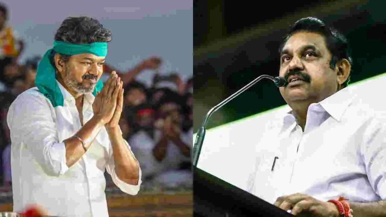 టీవీకే పార్టీతో చర్చలు.. యోచనలో అన్నాడీఎమ్‌కే