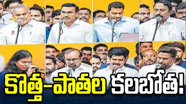 కొత్త-పాతల కలబోత!