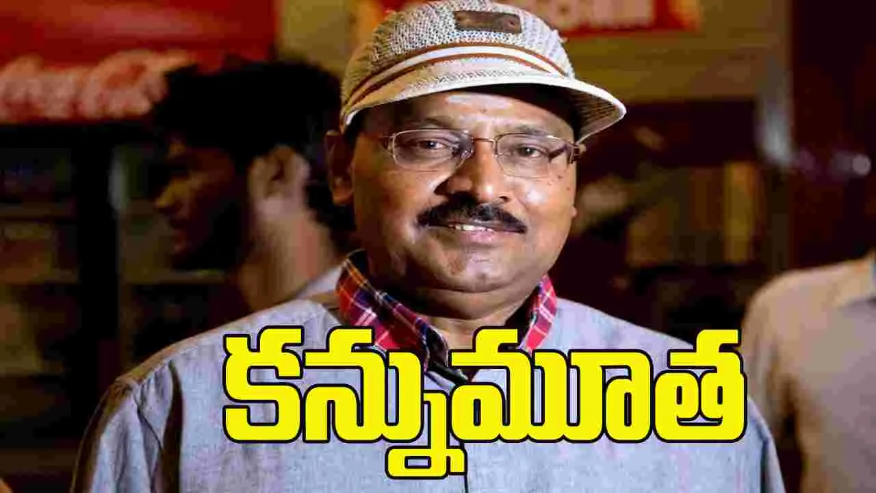 తమిళ సినీ పరిశ్రమలో విషాదం.. నటుడు, దర్శకుడు కె. భాగ్యరాజ్ కన్నుమూత