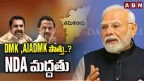 ఉత్కంఠ రేపుతున్న తమిళనాడు రాజకీయాలు..