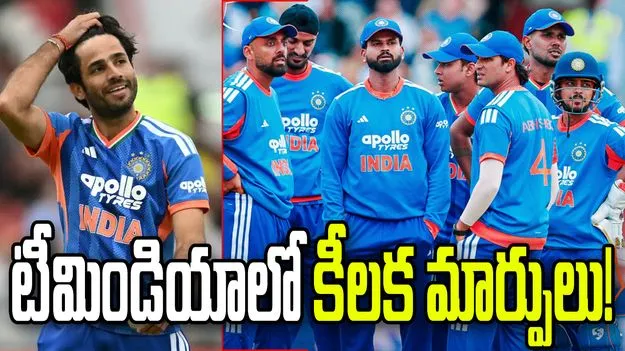 ఇంగ్లండ్‌తో మూడో టీ20: రవి బిష్ణోయ్‌పై వేటు? టీమిండియాలో కీలక మార్పులు!