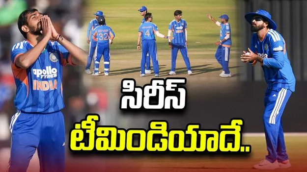 రెండో టీ20లో జింబాబ్వే చిత్తు.. సిరీస్ టీమిండియాదే..