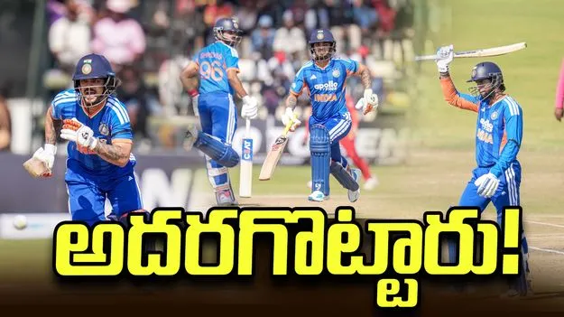 రెండో టీ20: భారత్ భారీ స్కోర్.. జింబాబ్వే టార్గెట్ ఎంతంటే?