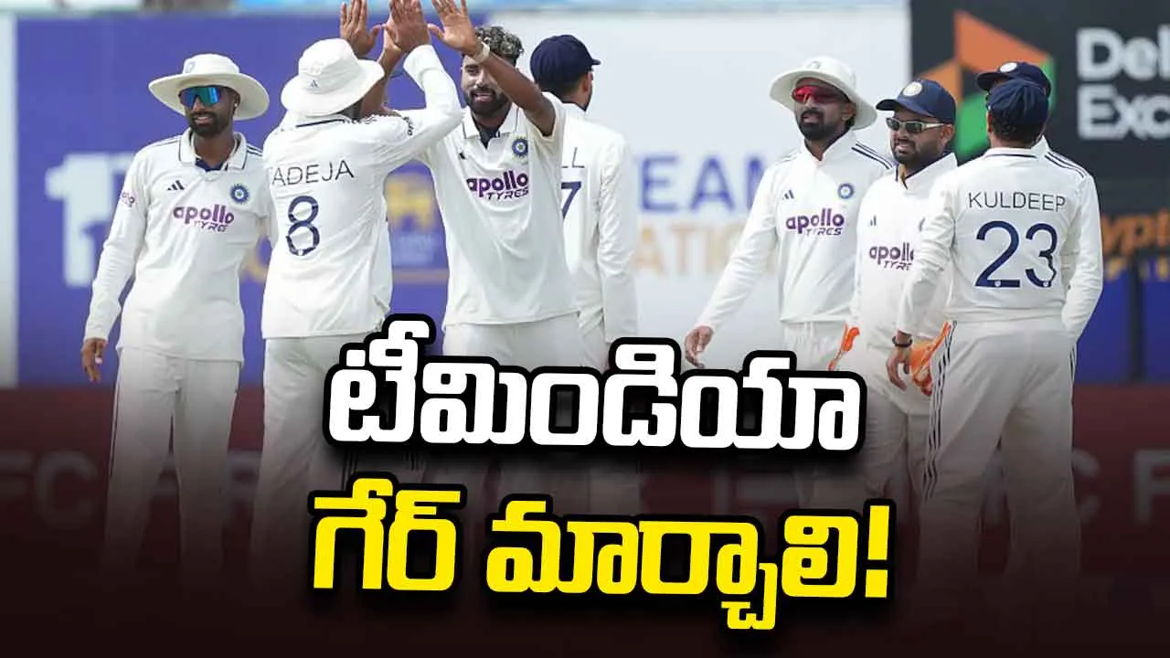 గాలే టెస్టులో భారత్ ఓడిపోవచ్చు.. ఆకాశ్ చోప్రా ఆసక్తికర వ్యాఖ్యలు