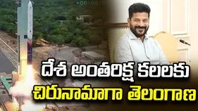దేశ అంతరిక్ష కలలకు చిరునామాగా తెలంగాణ: సీఎం రేవంత్ రెడ్డి
