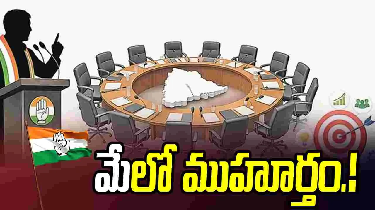 మేలో ముహూర్తం..! న్నికల టీమ్‌ ఏర్పాటు దిశగా అడుగులు