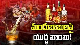 రాష్ట్రంలో పెరగనున్న మద్యం, బీర్ల ధరలు..