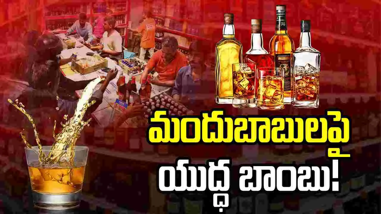 రాష్ట్రంలో పెరగనున్న మద్యం, బీర్ల ధరలు..