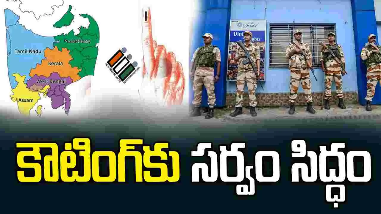 5 పోరాట క్షేత్రాలు..823 సీట్లు: కౌటింగ్‌కు సర్వం సిద్ధం
